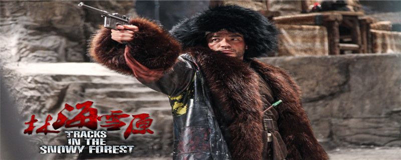 于登科第几集怎么死的