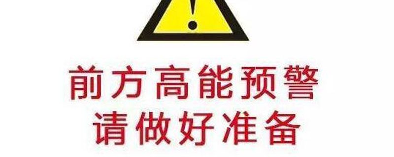 QQ截图20181017093751.jpg