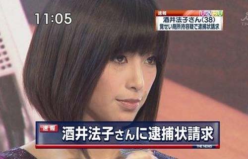 酒井法子为什么老的快 酒井法子找错了老公