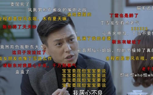 剧评:我们的爱电视剧好看吗 靳东摆脱钻石人设凤凰男演技炸裂