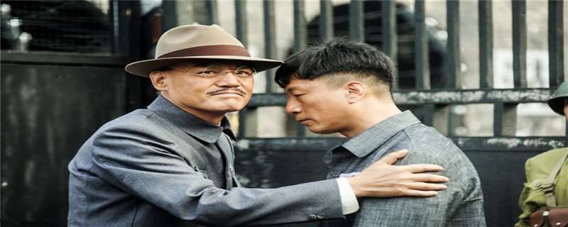 疤脸挑衅七爷第几集