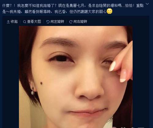 杨丞琳回应李荣浩自曝恋情 杨丞琳李荣浩结婚了吗