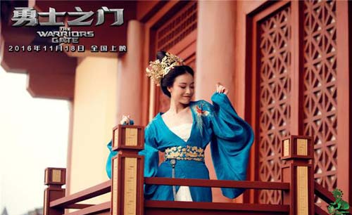 勇士之门为什么不上映 定档11月倪妮首演打女