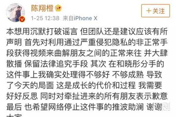 挤痘痘是什么梗什么意思 做头发后又一娱乐圈热词诞生