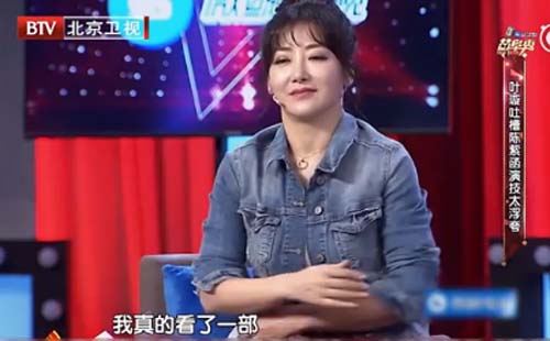 叶璇吐槽陈紫函千年女二:不红是因为人品问题