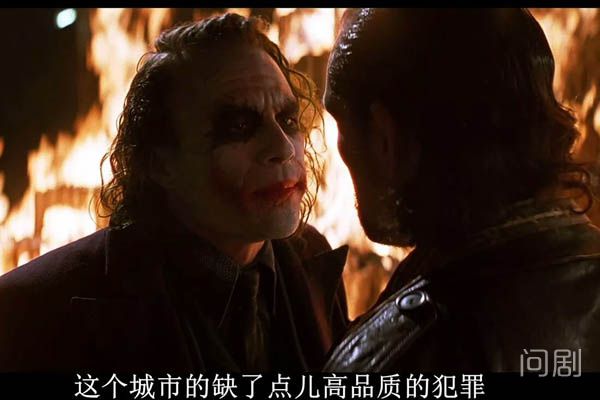 蝙蝠侠小丑最感人的话回顾 金句：Why So Serious