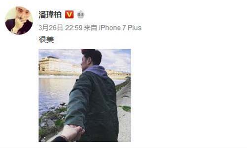 潘玮柏晒牵手照恋情疑曝光 看完真相粉丝心疼