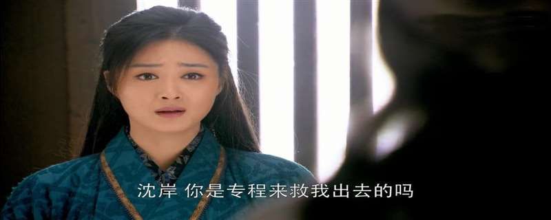 宋凝死去哪一集