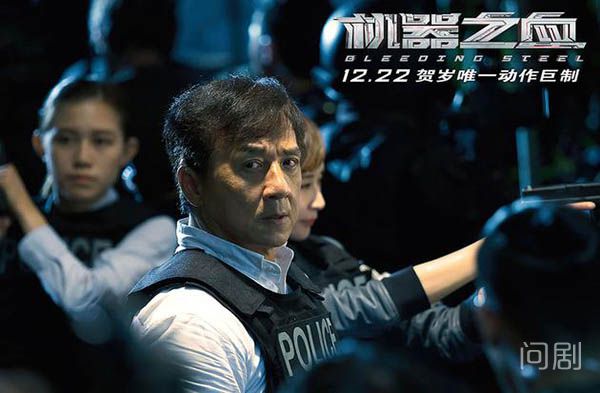 机器之血12月22日全面上映 最新预告剧情介绍曝光