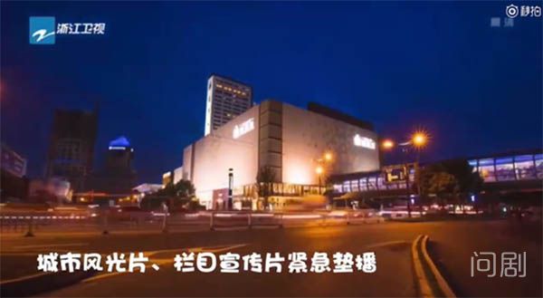 演员的诞生最新一期停播 原来是重大播出事故