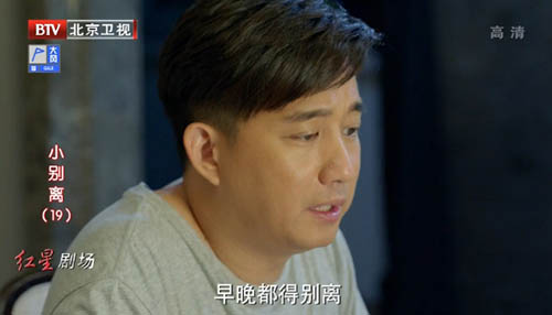 小别离方圆为什么被停职了？小别离方圆为什么辞职，方圆犯了什么错误？