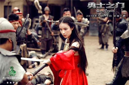 勇士之门为什么不上映 定档11月倪妮首演打女