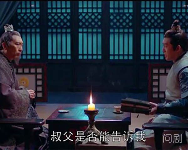 琅琊榜之风起长林荀白水是好人 他与长林世子并肩作战