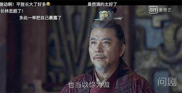 孙淳琅琊榜之风起长林本周领盒饭 长林军被解散