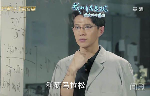 我的青春遇见你陈昆得了什么病 他的心脏病非常严重