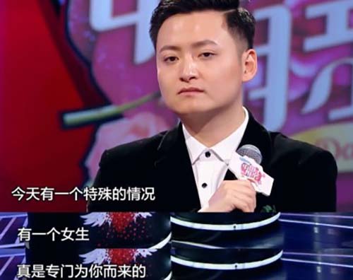 中国式相亲宋海波为什么不选贝贝 来橙百里挑一曾牵手王丰洋