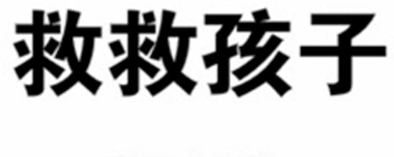 QQ图片20181023152205.jpg