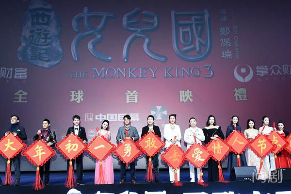 西游记女儿国预测票房多少亿 业内人士给出超高评价