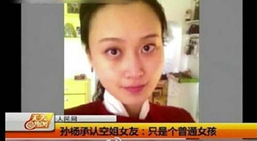 孙杨与前女友李莹念私生子疑曝光 孙杨李莹念还在交往吗