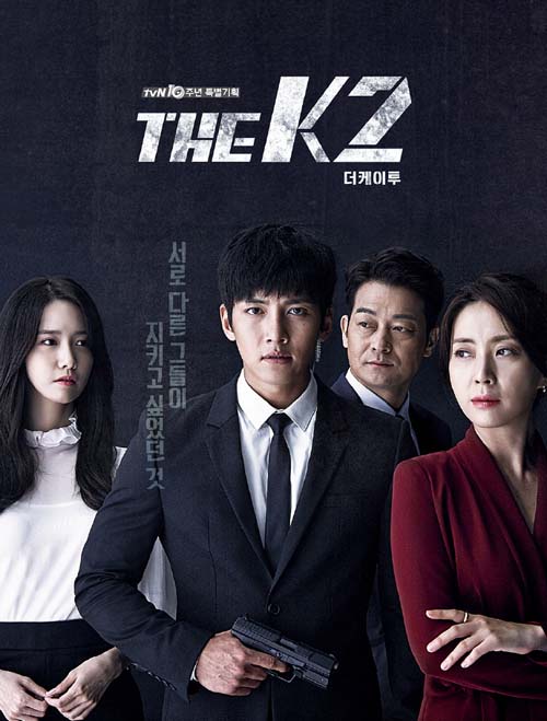 池昌旭林允儿韩剧the k2超长预告片 9月23日首播