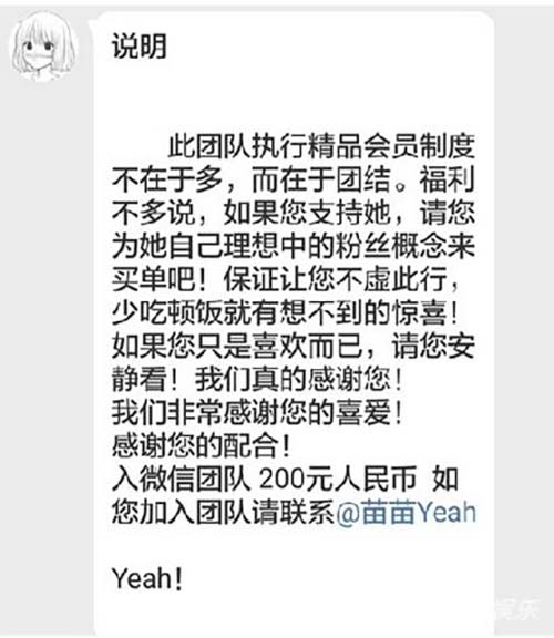 郑爽曝光粉丝资料人设崩坏 钦点微博秒秒Yeah开撕