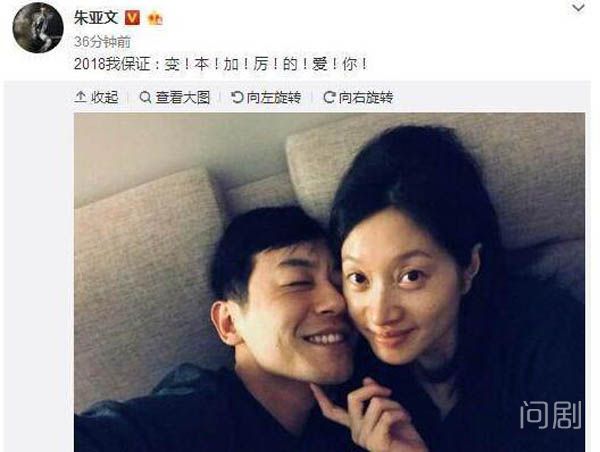 朱亚文为什么这么爱沈佳妮 原来好男人都是宠妻狂魔