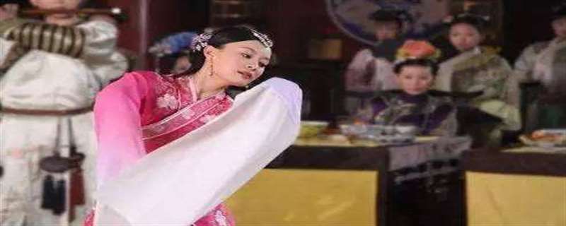 甄嬛跳舞是第几集